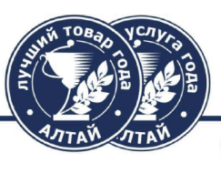 Продукция ПБК «Шульгинский» стала Лауреатом регионального конкурса качества «Лучший алтайский товар 2021 года»
