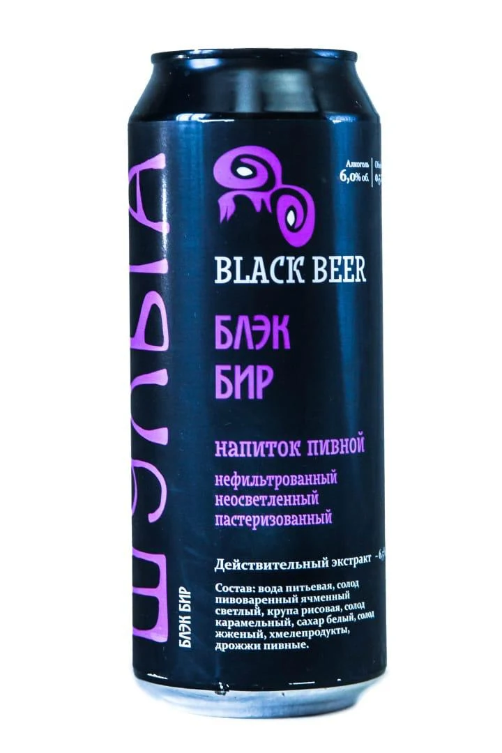 Напиток пивной «Блэк Бир»: Банка 0,5 л