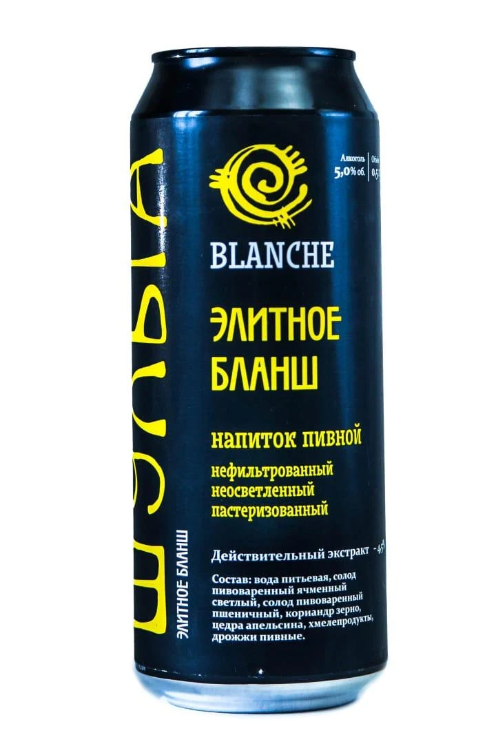 Напиток пивной «Элитное Бланш»: Банка 0,5 л