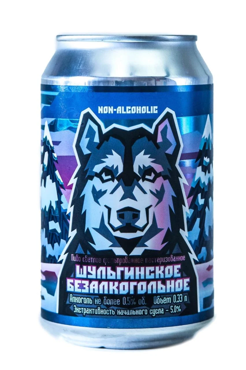 Пиво «Шульгинское Безалкогольное»: Банка 0,33 л
