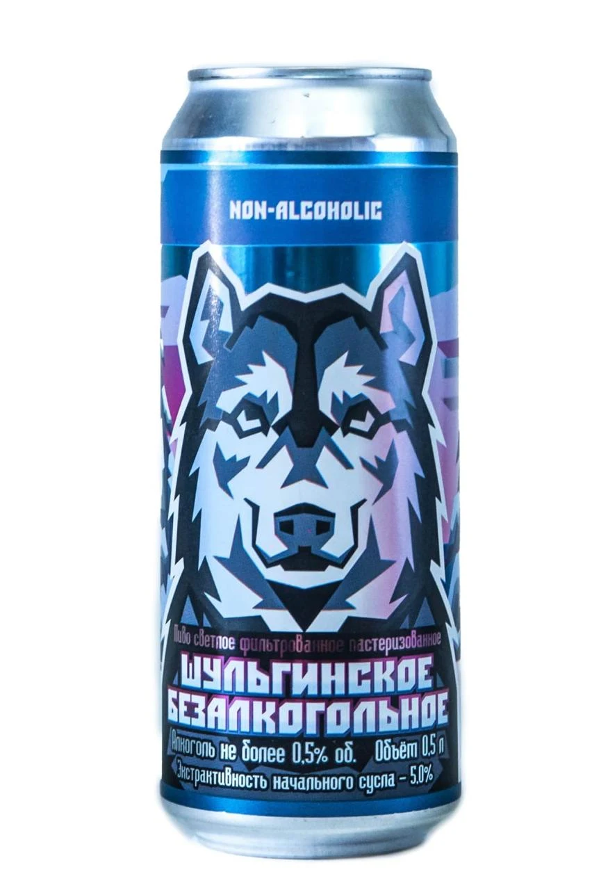 Пиво «Шульгинское Безалкогольное»: Банка 0,5 л