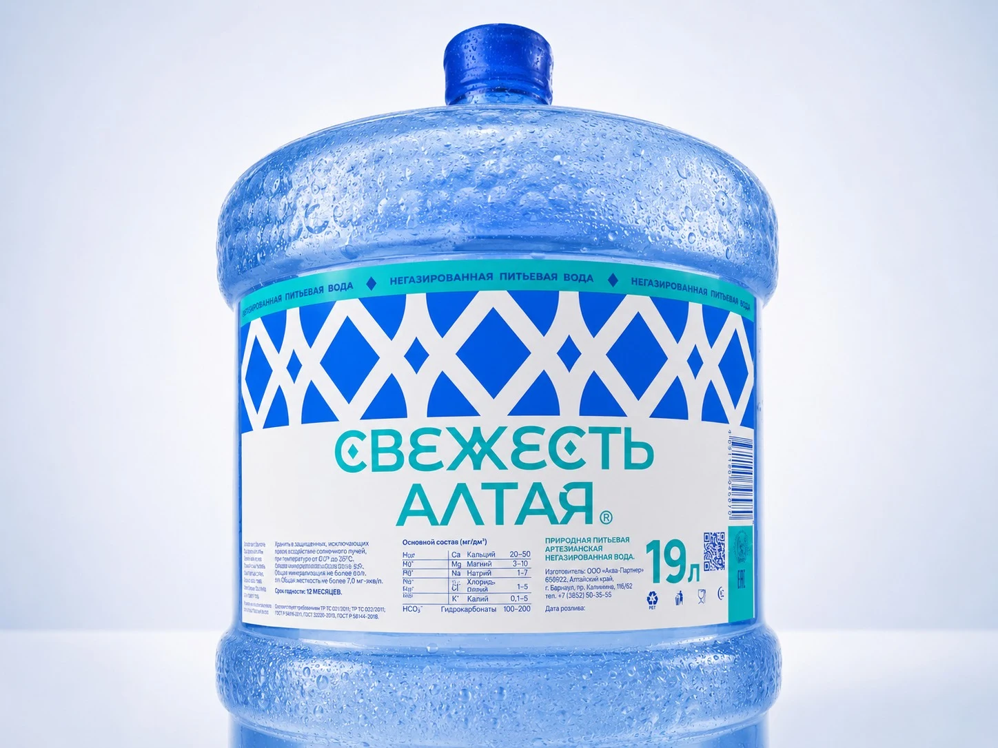 Артезианская питьевая вода «Свежесть Алтая» 19 л: Этикетка 19 л